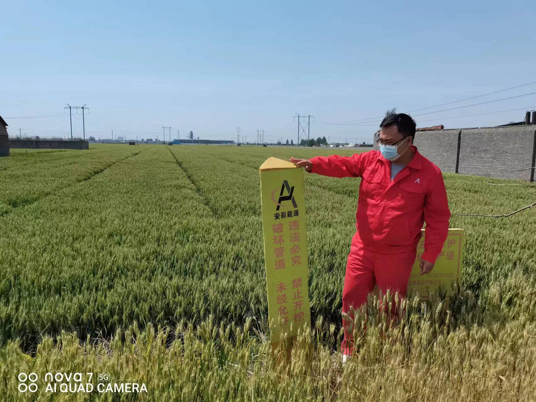 用心守護(hù)管道安全，全力保障豫北能源“生命線”——安彩能源開(kāi)展安全檢查百里行主題黨日活動(dòng)