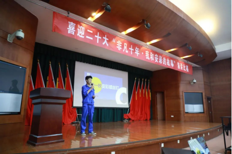 盈盈秋光中，我來講“十年”