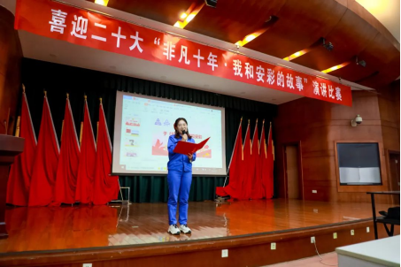 盈盈秋光中，我來講“十年”