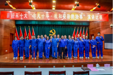 盈盈秋光中，我來講“十年”