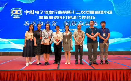 能力作風(fēng)建設(shè) | 安彩高科：推動質(zhì)量變革創(chuàng)新，促進質(zhì)量強企建設(shè)