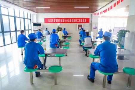 能力作風(fēng)建設(shè) | 安彩高科：推動質(zhì)量變革創(chuàng)新，促進質(zhì)量強企建設(shè)