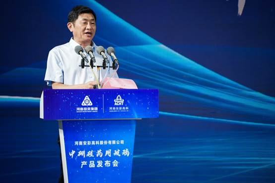 喜報！安彩高科中硼硅藥用玻璃產(chǎn)品發(fā)布