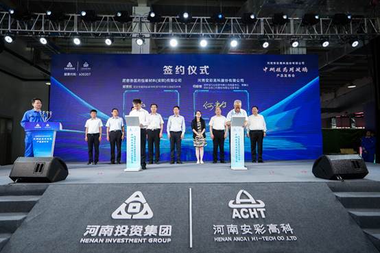 喜報！安彩高科中硼硅藥用玻璃產(chǎn)品發(fā)布