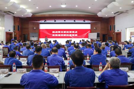 挑戰(zhàn)降本至高點(diǎn)，實(shí)現(xiàn)增效新里程——安彩高科開展降本增效專題培訓(xùn)活動(dòng)