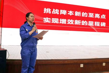 挑戰(zhàn)降本至高點(diǎn)，實(shí)現(xiàn)增效新里程——安彩高科開展降本增效專題培訓(xùn)活動(dòng)